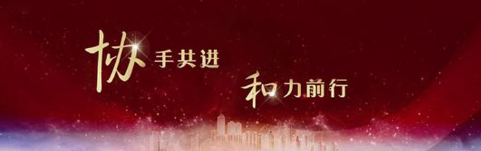 經理致詞