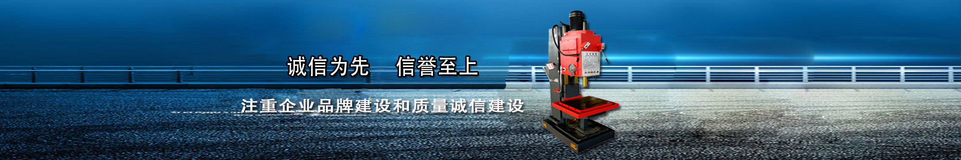 方形工作臺立式鉆床