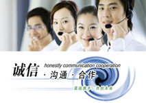 聯系我們